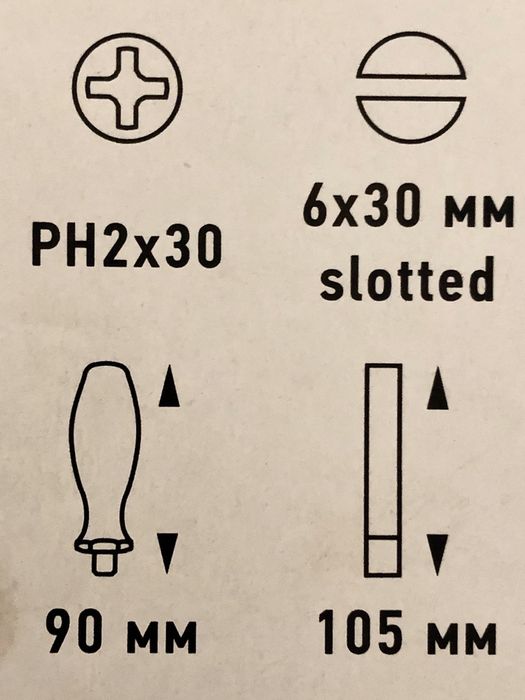 Набор отверток Master Hand из 2 шт (новый)