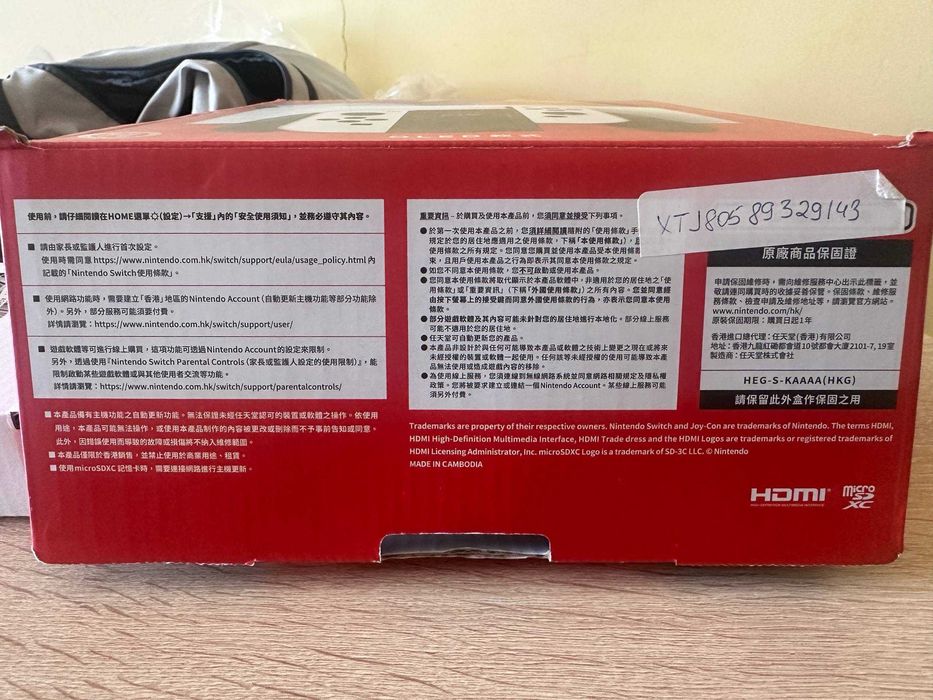 Nintendo switch oled