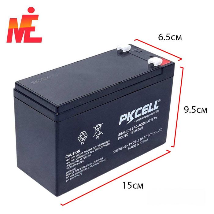 Батареи аккумуляторные свинцово-кислотные