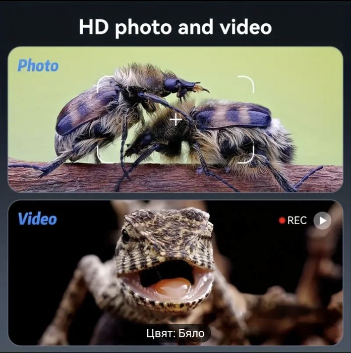 Продавам дигитален микроскоп- висока резолюция, ТОП ЦЕНА!!