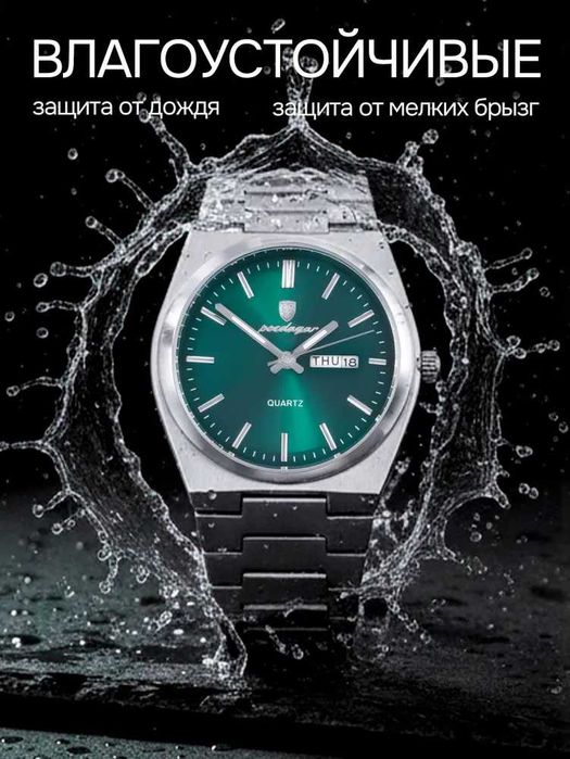 Часы наручные Кварцевые