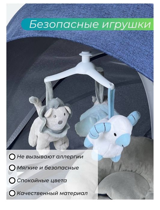 Продам люльку-шезлонг