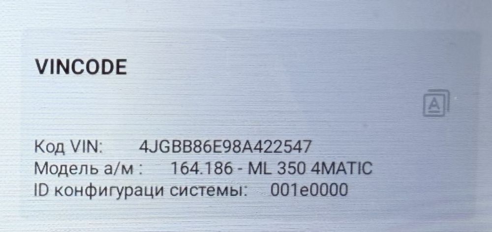 Mersedec Benz ML 350