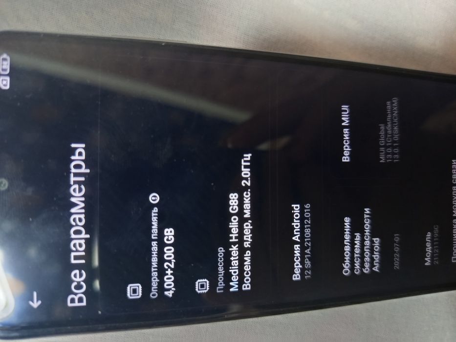 Xiaomi Redmi 11 white