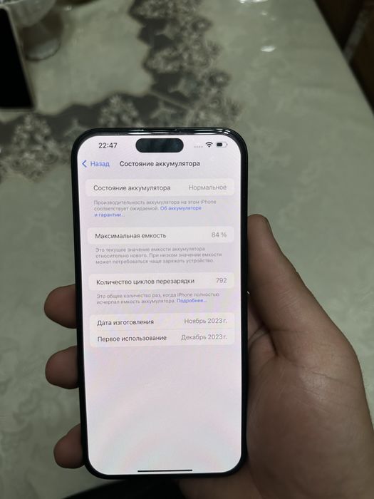 Iphone 15 pro max 256GB