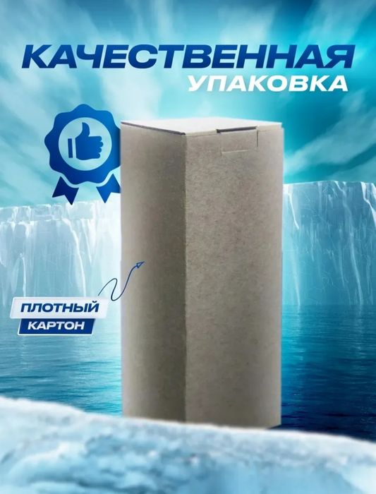 Фреон новый R22-R32