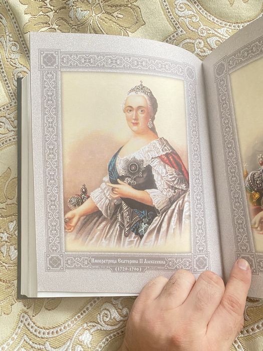 Продам книгу «Русская история»