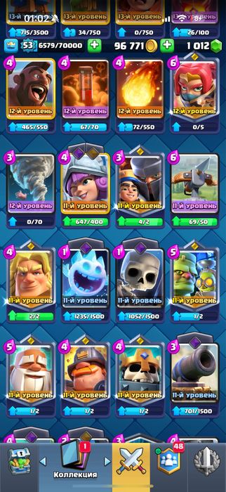 Аккаунт клеш рояль