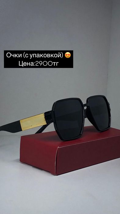 Очкий,  шляпа,  кепка сатылымда.