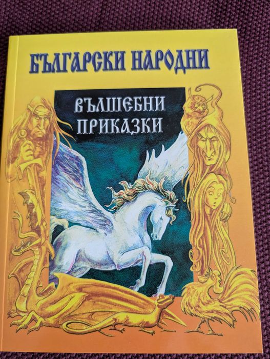 Колекция детски книжки - романи и др.