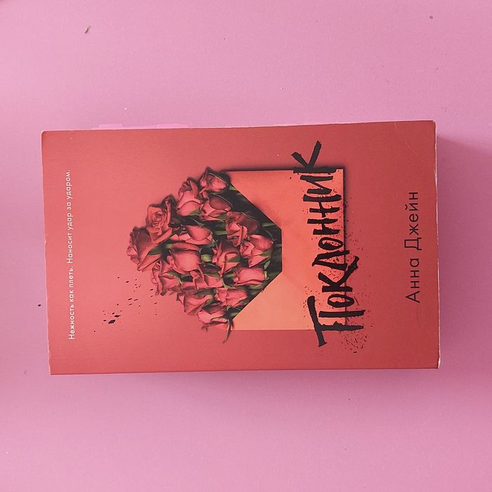 Продаю книги Астана
