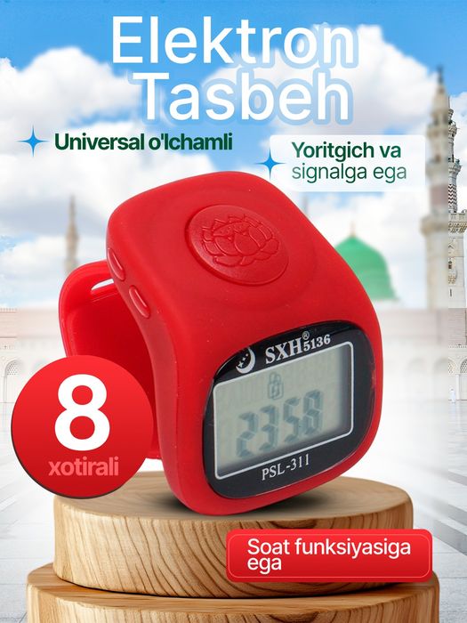 Tasbeh, tasbex, тасбех, тасбих 8 xotirali, 8 хотирали sovg'a va hadya