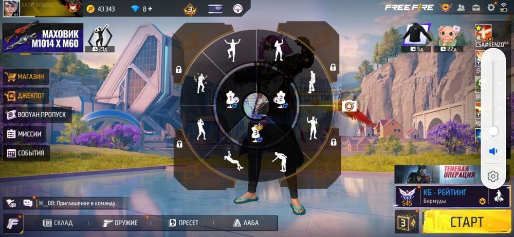 Продам аккаунт фф