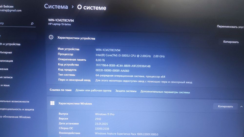 Ноутбук HP полностью рабочий