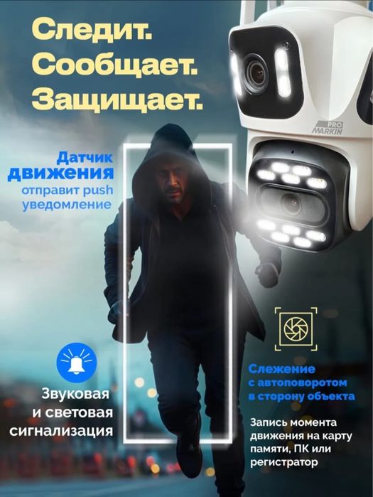 Установка систем видеонаблюдения