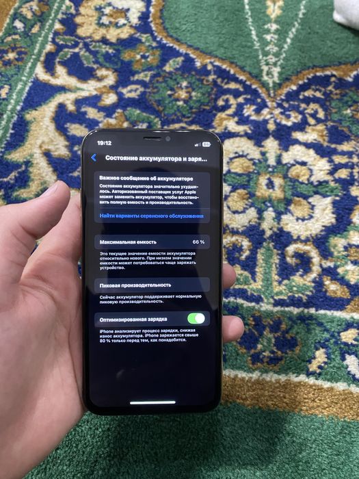 Продам или обмен айфон хс