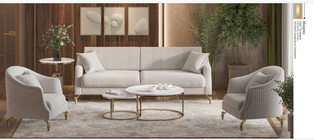 Мебели премиум класса