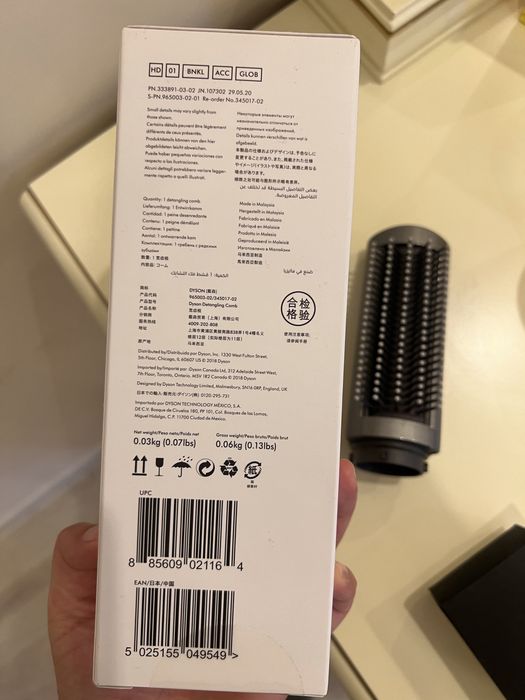 Гребень от Dyson, и насадка для Dyson оригинал