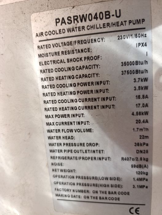 Термопомпа вода въздух за части