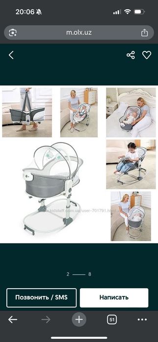 Детская люлька 6 в 1