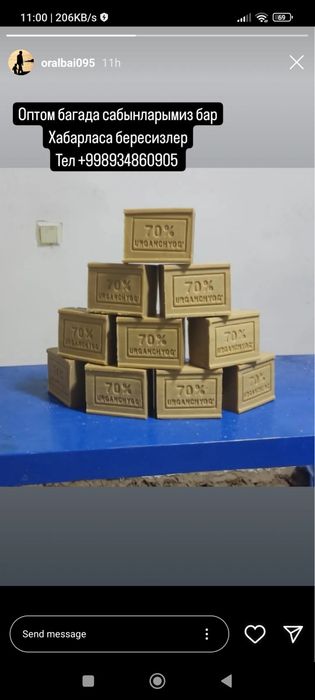 Kir sabinlar bar. Optim bahada.