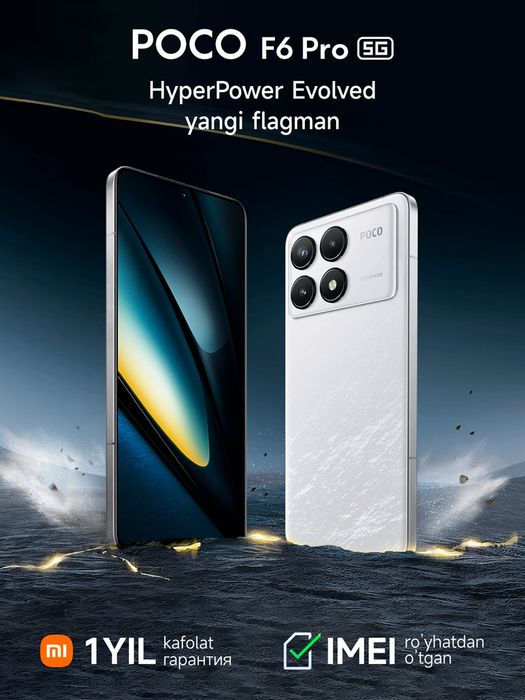 Poco F6 Pro 12/256 Новый!
