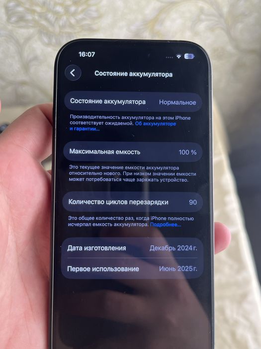 16 pro 100% акб 128гб