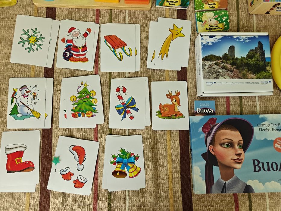 Детски играчки и книжки