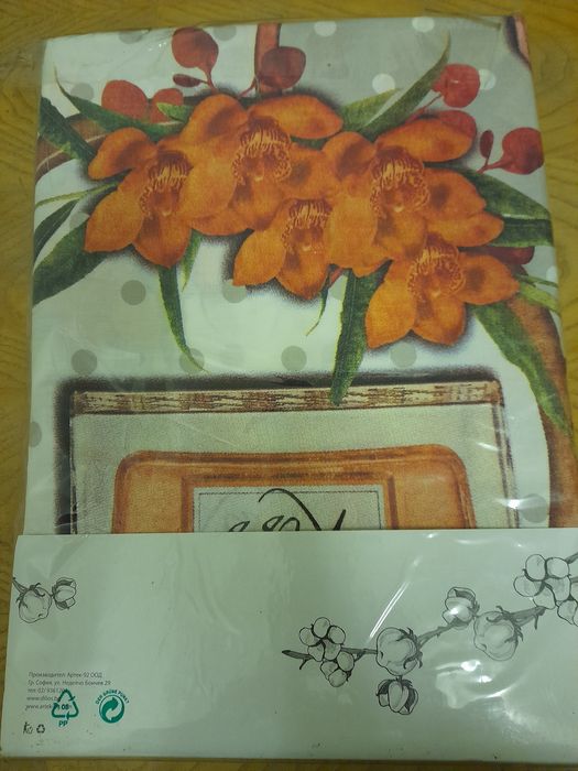 Спално бельо МАКСИ двоен комплект 100% памук АРТЕК-92 ООД- DILIOS- 2бр