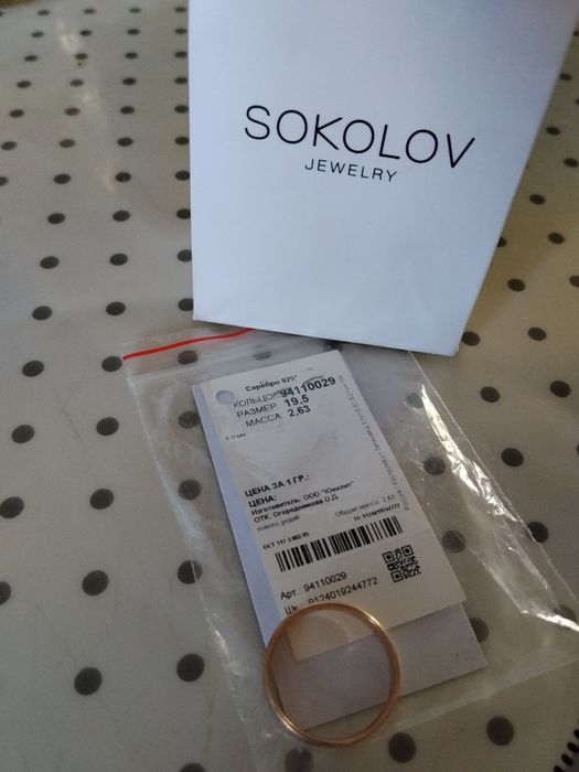 Продам кольцо серебро 7000