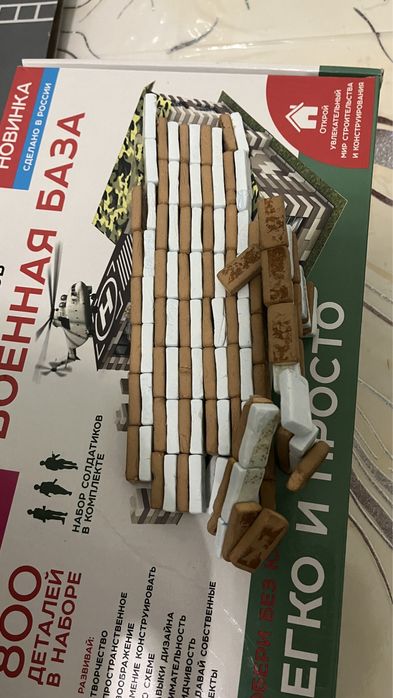 Конструктор «Военная база»