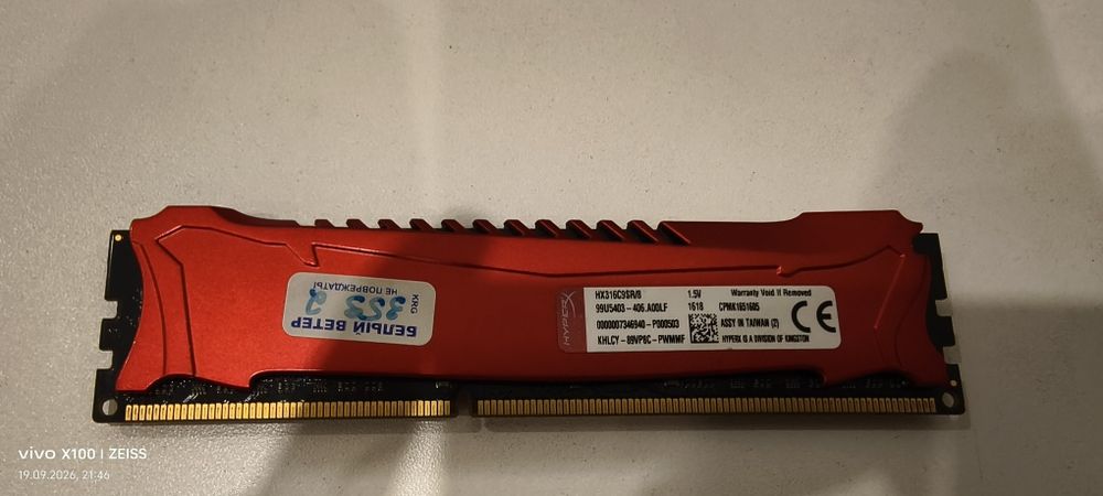 Оперативная система HYPERX SAVAGE 8G