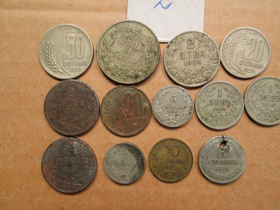 Голям лот монети и банкноти от близкото минало