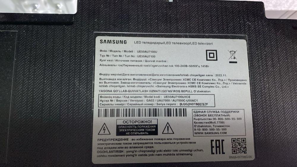 Samsung ue50au7100uxce