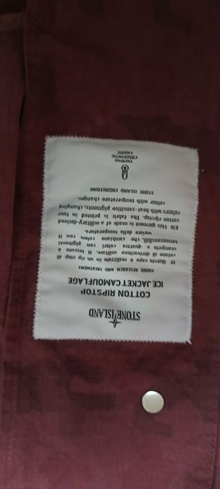 Яке stone island x supreme