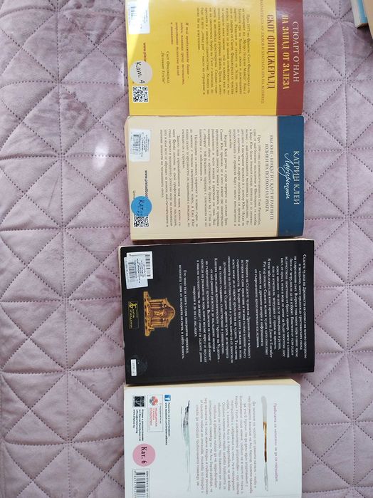 Книги книги романи