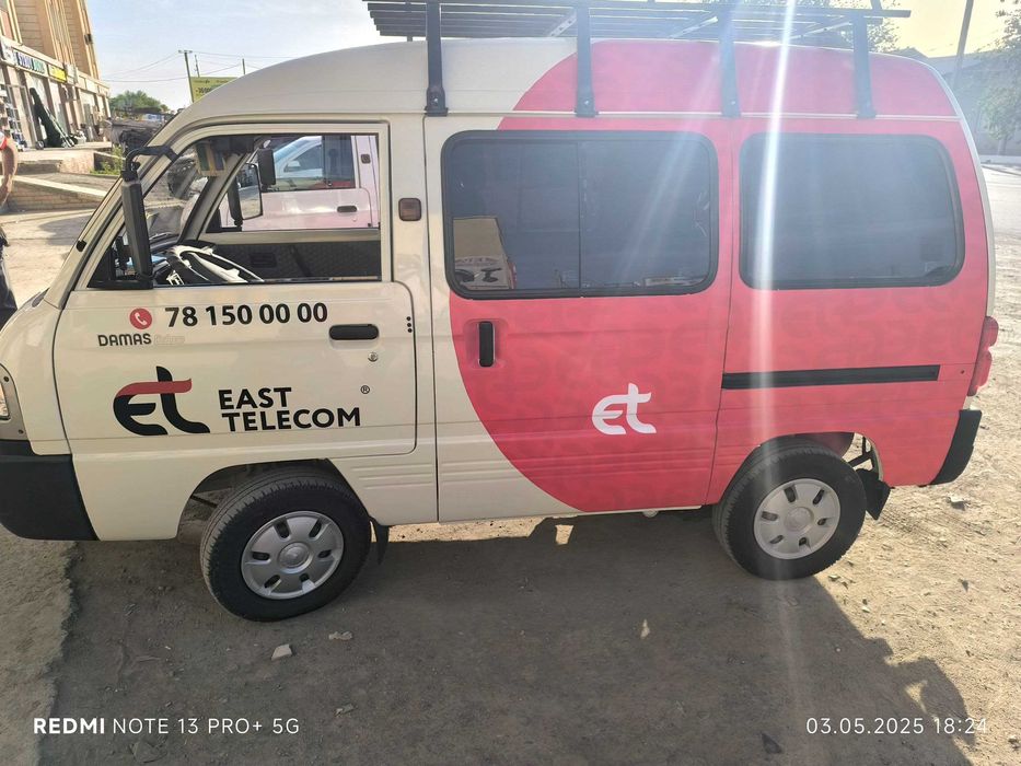 Реклама на авто/автореклама