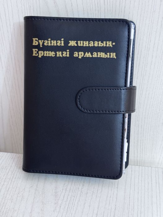 Планировщик денег