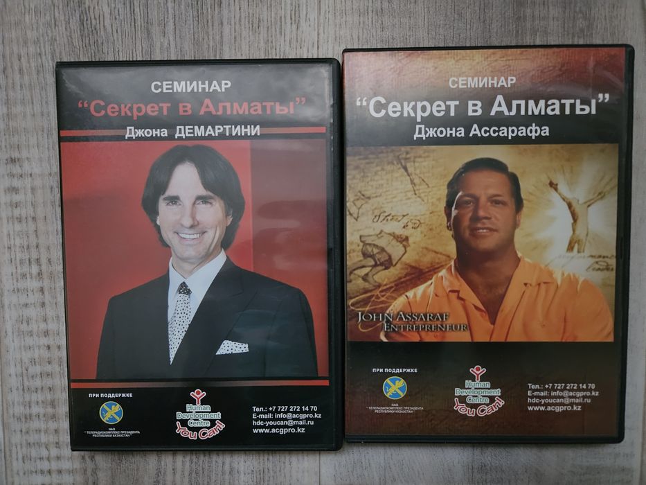 4 разных DVD диска