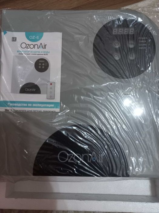 очиститель воздуха ОЗОН