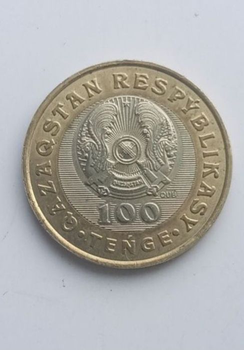 Продам 100 тенге книга