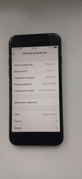 iPhone 8, 64 гигабайт