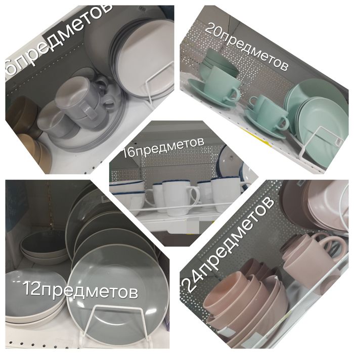 Посуда постель продам