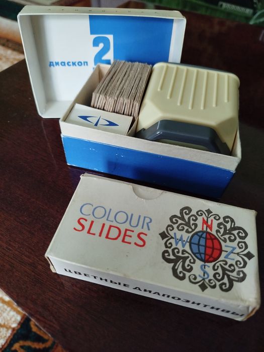 Советский диаскоп