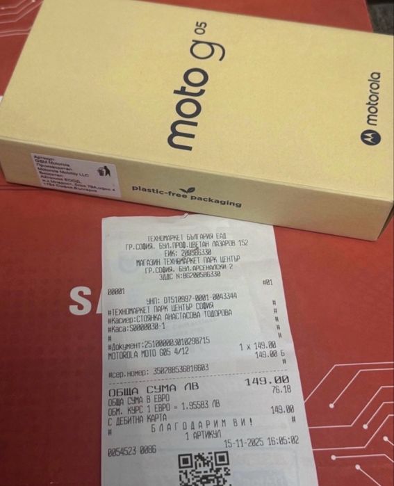 ЧИСТО НОВ 128GB Motorola g05 Техномаркет Гаранция 2027г. Green