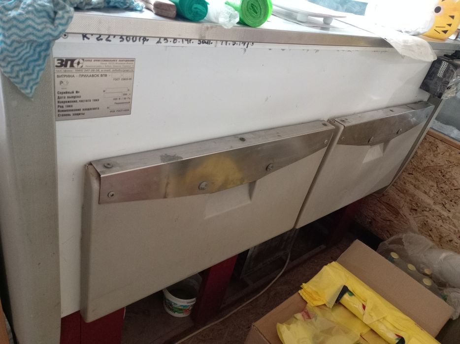 Ветриный холодильник