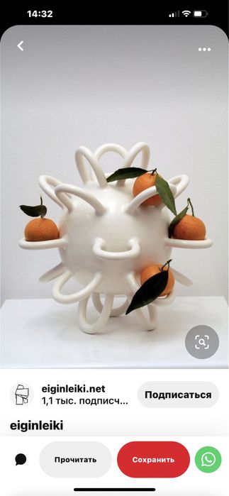 Таобао,Вичат,Пойзон выкуп