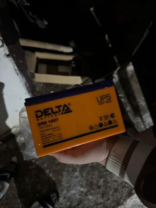 Аккумулятор дельта