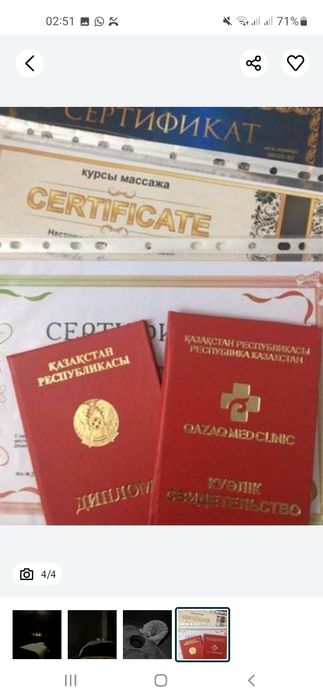 Расслабляющий массаж у