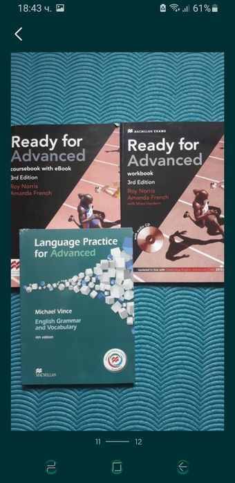 Учебници по английски  език